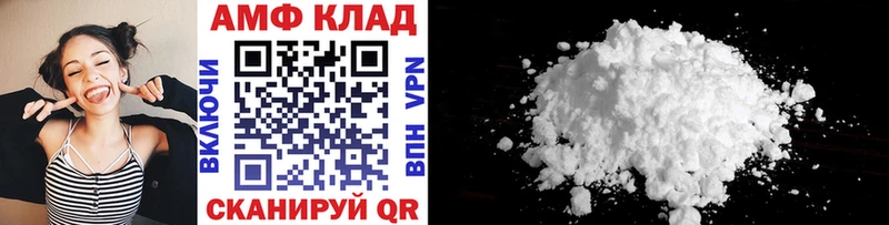 Метамфетамин Декстрометамфетамин 99.9%  где найти   Кандалакша 