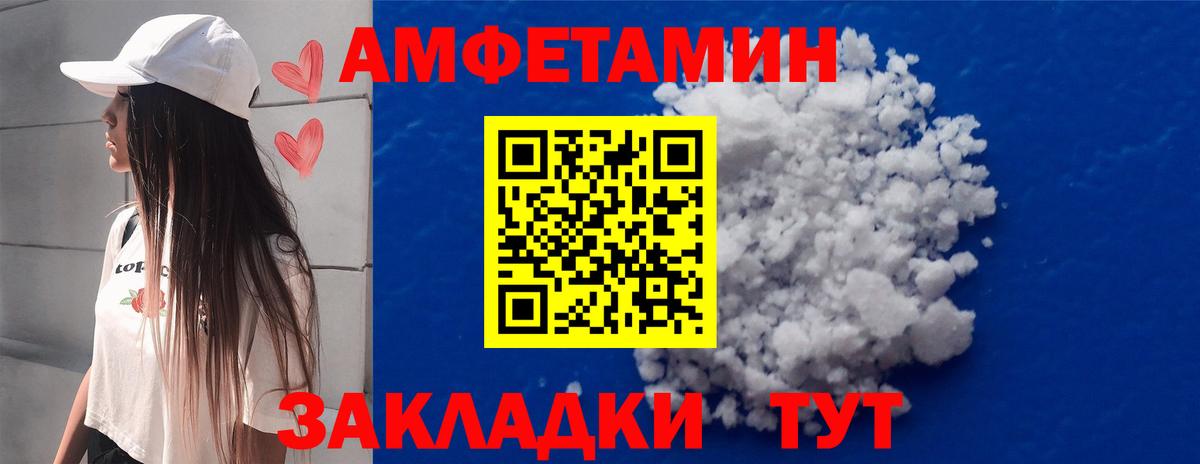 Метамфетамин пудра  Метамфетамин пудра  МЕТАМФЕТАМИН  Кандалакша  Вход с VPN 