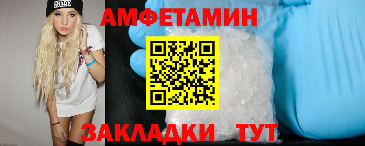 Мефедрон кристаллы  Кандалакша  COCAIN  ГАШИШ  Вход с VPN  Конопля 