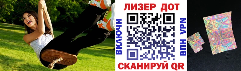 МЕГА ONION  Кандалакша  Наркотические марки 1,5мг  даркнет сайт 
