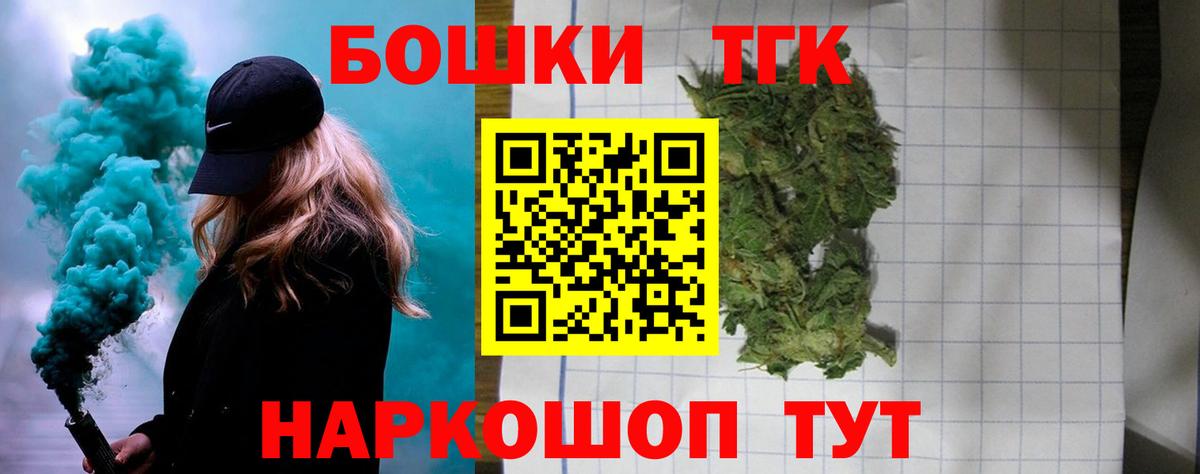 Канабис конопля  Каннабис гибрид  Кандалакша  Вход с VPN 